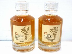 ●未開栓 SUNTORY サントリー WHISKY ウイスキー 響 HIBIKI 12年 50ml 43% ミニボトル 2本セット ミニチュア ボトル 古酒 ヴィンテージ●