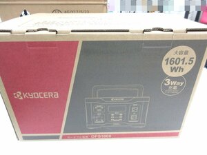 未開封、未使用品〇KYOCERA 京セラ ポータブル電源 DPS1800