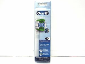 ●Oral-B オーラルB BRAUN ブラウン ベーシックブラシ 4本 電動歯ブラシ 純正 替えブラシ 丸型回転ブラシ●