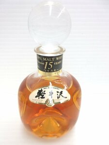 未開栓　メルシャン 軽井沢 15年 ミニボトル 100ml