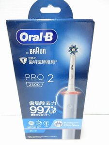 【未開封】BRAUN ブラウン 電動歯ブラシ Oral-B オーラルB PRO2 2500 D505.513.3 BL ブルー