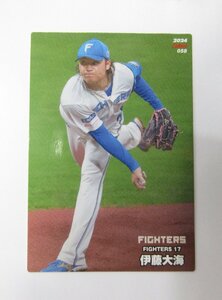 〇カルビー プロ野球チップス2024 第1弾 058 北海道日本ハムファイターズ 伊藤大海 エラーカード 176m 希少