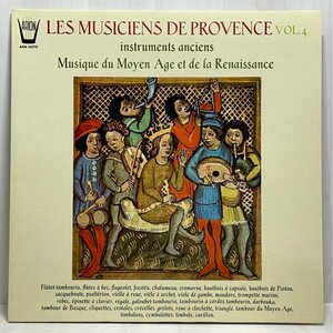 ☆洗浄済 プロヴァンスの音楽家 Vol.4 中世とルネサンスの音楽 仏ARION ARN34370 LP