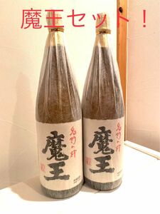 魔王　プレミアム焼酎　2本セット　 白玉醸造　 芋焼酎