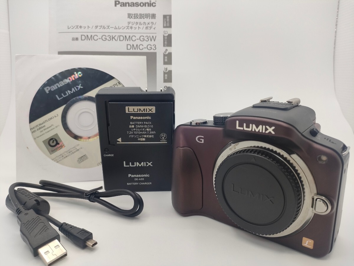 2025年最新】Yahoo!オークション -dmc-g3の中古品・新品・未使用 2025年最新】Yahoo!オークション -dmc-g3の中古品・新品・未使用