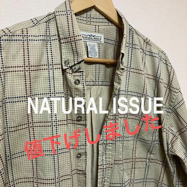 値下げ☆NATURAL ISSUE 長袖シャツ チェック ボタンダウン 古着 チェックシャツ　ビンテージ　ベージュ