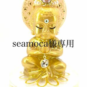 seamoca様専用 金色 観音様　オルゴナイト お釈迦様 台座付き 開運 縁起物 商売　フラワー大仏様　セット