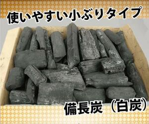 備長炭 白炭 ざくざく入ってお得です！高品質