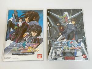 非売品／未使用／送料込　機動戦士ガンダムSEED 連合vsZ.A.F.T　特典Book2冊セット