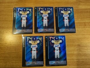 ドリームオーダー PR タイムポイントカード 中日ドラゴンズ ドアラ 5枚セット プロ野球 DREAM ORDER プロモ TIME-D02