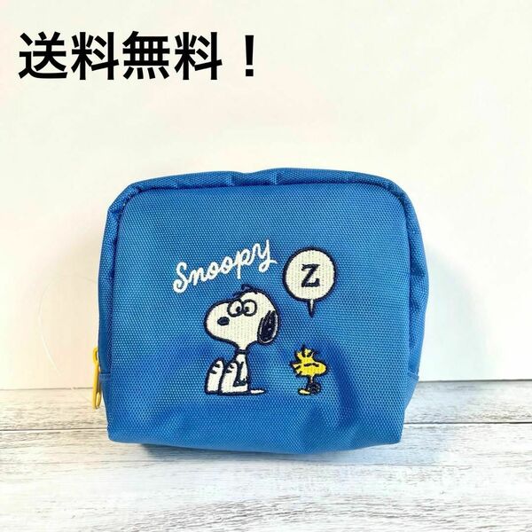 スヌーピー 刺繍　ポーチ コスメ　ポーチ びっくり ピーナッツ SNOOPY