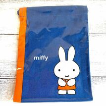 Miffy　ミッフィー 絵本シリーズ 巾着袋　4枚セット　かわいい　新品未使用_画像6