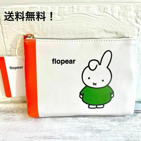 Miffy　ミッフィー 絵本シリーズ テッシュポーチ　ホワイト　新品未使用