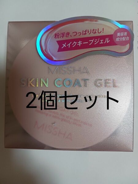 ミシャ　MISSHA M スキンコートジェル 13g　保湿　ジェル状おしろい　2個セット