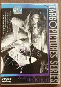 DVD[ night . moreover, come Deluxe version ](1994 year ) Ishii . summer river .. root Tsu .. Terada agriculture . name . flat over . beautiful . inter view 32 minute compilation rental used 