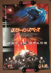 劇場ポスター『 ロスト・イン・スペース』（1998年） ゲイリー・オールドマン ヘザー・グレアム 『宇宙家族ロビンソン』リメイク 