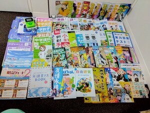 ベネッセ進研ゼミチャンレンジ6年生テキスト　チャレンジ英語未来発見bookまとめ売り