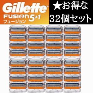 32個 ジレット 替刃 フュージョン互換品 5枚刃 替え刃 髭剃り カミソリ 互換品 Gillette Fusion 剃刀 プログライド PROGLIDE 顔剃り 最安値