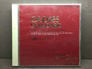 オールディーズ・スタンダード・スペシャル・セレクション☆OLDIES STANDARD ERALY CONTEMPORARY ALBUM / V.A. 国内盤・2CD