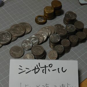 シンガポール コイン50ドル分 約5800円