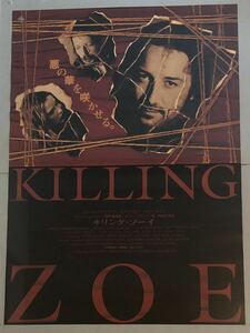 x389 映画ポスター キリング・ゾーイ KILLING ZOE ロジャー・エイヴァリー Roger Avary タランティーノ Quentin Tarantino