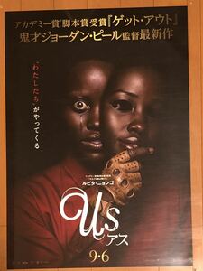 v142 映画ポスター アス US ジョーダン・ピール Jordan Peele ルピタ・ニョンゴ Lupita Nyong'o