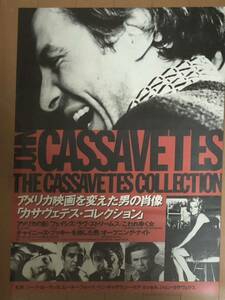 w159 映画ポスター カサヴェテス・コレクション ジョン・カサヴェテス John Cassavetes photo by Sam Show サム・ショウ