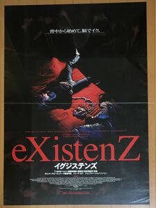 全775 映画ポスター イグジステンズ EXISTENZ デヴィッド・クローネンバーグ David Cronenberg