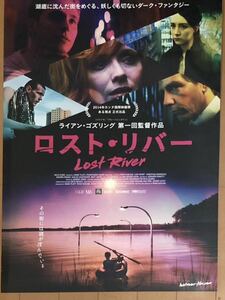 w916 映画ポスター ロスト・リバー LOST RIVER ライアン・ゴズリング Ryan Gosling シアーシャ・ローナン Saoirse Ronan