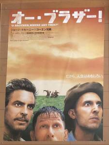 R149 映画ポスター オー・ブラザー！ O BROTHER, WHERE ART THOU? JOEL & ETHAN COEN BROTHERS コーエン兄弟