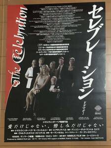 R183 映画ポスター セレブレーション FESTEN THE CELEBRATION Lars von Trier トマス・ヴィンターベア Thomas Vinterberg