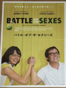 全216 映画ポスター バトル・オブ・ザ・セクシーズ BATTLE OF THE SEXES エマ・ストーン Emma Stone スティーヴ・カレル Steve Carell