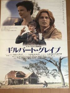 全635 映画ポスター ギルバート・グレイプ WHAT'S EATING GILBERT GRAPE B1 size レオナルド・ディカプリオ Leonardo DiCaprio