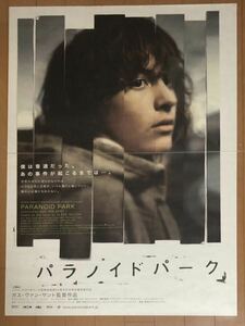 全187 映画ポスター パラノイドパーク PARANOID PARK ガス・ヴァン・サント Gus Van Sant クリストファー・ドイル Christopher Doyle