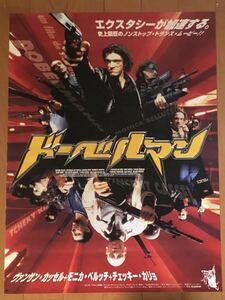 y213 映画ポスター ドーベルマン DOBERMANN ヤン・クーネン Jan Kounen ヴァンサン・カッセル Vincent Cassel Monica Bellucci