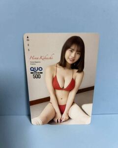 未使用 菊地姫奈 水着 ミスマガジン ヤングマガジン 抽プレ QUO クオ クオカード