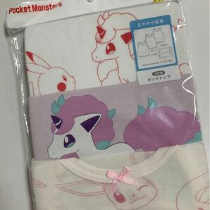 さわやか肌着 ポケットモンスター 100cm 3枚組 肌着 タンクトップ　インナー　ポケモン