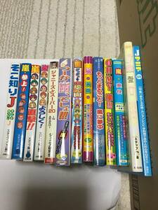 嵐、KinKi Kids、ジャニーズ関係本　太陽出版等１３冊