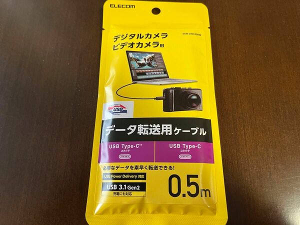 【新品】エレコム USB3.1Gen2 100W PD急速充電ケーブル USB-C 0.5m DGW-U3CC05NBK