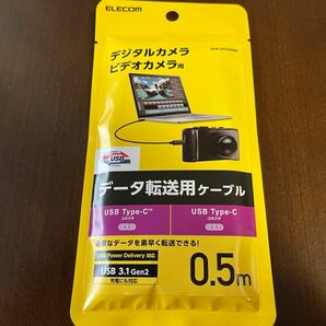 【新品】エレコム USB3.1Gen2 100W PD急速充電ケーブル USB-C 0.5m DGW-U3CC05NBK