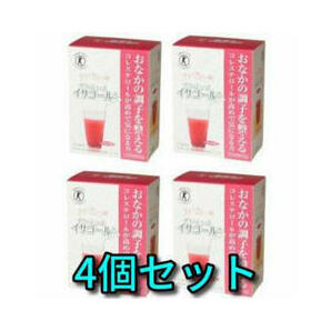 送料無料【フィブロ製薬】 ゼリージュース・イサゴール 20包 ×４個セット（アセロラ味）