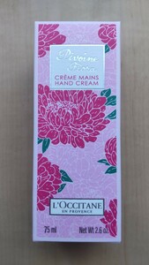 ★LOCCITANE★ロクシタン★ピオニー フェアリー★75ml★ハンドクリーム★未使用★