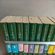 世界の歴史 全30巻揃 月報揃い 中央公論社 中公文庫 文庫版△古本/未検品未清掃/ノークレームで_画像3