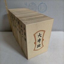 新装 柳宗悦選集 全10巻 春秋社△古本/未検品未清掃/ノークレームで_画像4