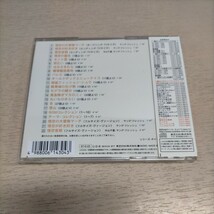 悟空の大冒険 懐かしのミュージッククリップ 21 帯付◎中古/再生未確認/ノークレームで/現状渡し/手塚治虫/テレビアニメ_画像2