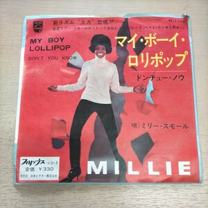 【希少国内盤】ミリー マイ・ボーイ・ロリポップ ドンチュー・ノウ Millie My Boy Lollipop◎中古/再生未確認/ノークレームで/現状渡し/SKA