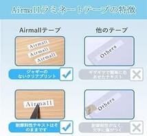 Airmall 互換 カシオ ネームランド テープ 18mm 白 XR-18WE CASIO テープカートリッジ 黒文字 3個セッ_画像4