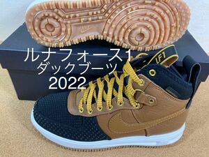 ほぼ未使用NIKEルナフォース1ダックブーツ26(lunar26.5air