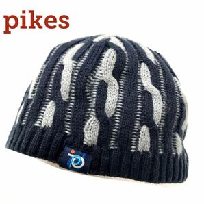 ◆ Pikes･パイクス《ニットキャップ･帽子》アウトドア/キャンプ