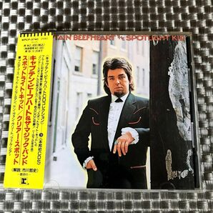 ◆キャプテン ビーフハート《スポットライト･キッド~クリアー･スポット》◇帯付き (国内盤CD)